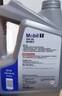 美孚（Mobil）全合成汽机油5W-30 SP级4L美孚1号极光银汽车保养京东养车自营 实拍图