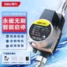 得力（deli）全自动增压泵家用热水器自来水加压泵直流泵小型70W水泵 DL-ZYB70 实拍图