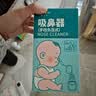 Care1st宝宝手拉吸鼻器 手拉负压吸鼻器 婴儿吸鼻涕鼻屎神器升级棕色 实拍图