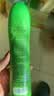 姬存希植物萃取黄瓜凝胶250ml 补水保湿清爽控油舒缓啫喱 实拍图