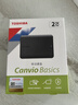 东芝（TOSHIBA）2TB 移动硬盘机械 新小黑A5 USB3.2 Gen 1 2.5英寸 兼容Mac 数据存储 轻薄便携 实拍图
