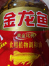 金龙鱼 食用油 黄金比例食用调和油4L 实拍图