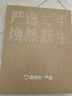 华为(HUAWEI) 墨水屏平板 MatePad Paper 10.3英寸电纸书阅读器 二手平板电脑 墨黑 4G+64G WiFi版 实拍图