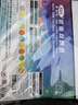 易利丰（elifo）白色打印纸a3纸白纸A3复印纸 绘画纸 白色纸 100g100张企业级双胶纸胶版纸绘画纸 实拍图
