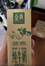 伊利金典纯牛奶 250ml*12盒 3.6g乳蛋白原生高钙 礼盒装 实拍图