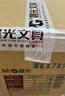 晨光（M&G）A4/55mm蓝色粘扣档案盒 办公文件盒 经济款资料盒/收纳盒 6个装ADM929Z0 实拍图