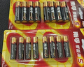 南孚5号+7号电池16粒 碱性电池 聚能环5代适用遥控器/体脂秤/血压计/计算器/无线鼠标/耳温枪/血糖仪等 实拍图