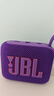 JBL GO4 音乐金砖四代 蓝牙音箱 户外便携音箱 手机电脑音响  爬山徒步骑行推荐 大疆 烟影紫 实拍图