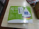 欧德堡（Oldenburger）3.5g蛋白 0脂肪脱脂纯牛奶200ml*24盒 家庭用奶 轻断食零负担 实拍图