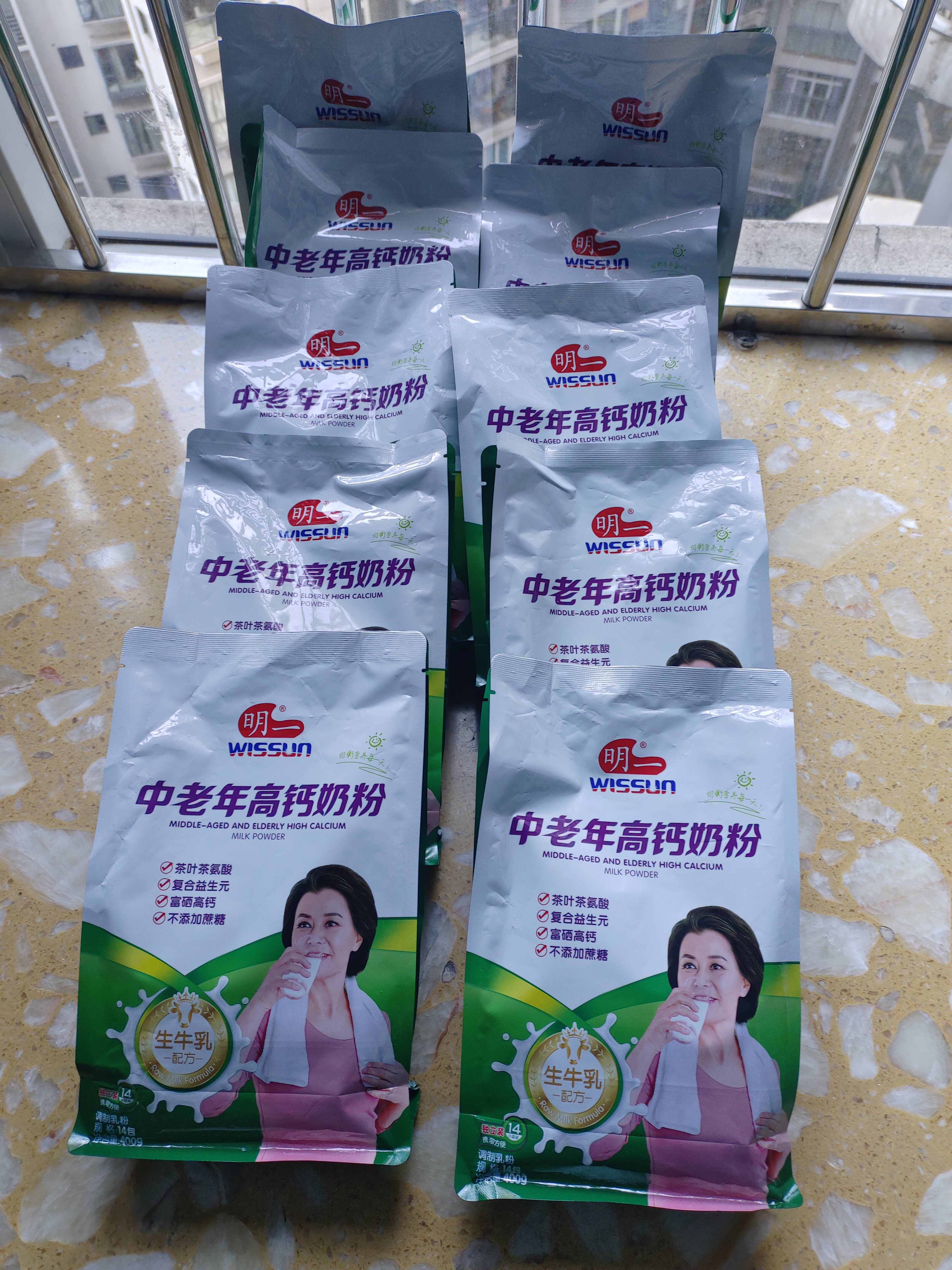 明一（wissun）复合益生元 牛奶粉 1袋400g 富硒高钙茶叶茶氨酸 中老年成人奶粉 实拍图