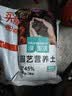 漫生活进口营养土3L通用有机种菜土养花土园艺绿植花卉绿萝盆栽基质土壤 实拍图