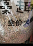 麦富迪狗粮 藻趣儿狗粮幼犬粮牛肉螺旋藻 呵护肠胃7.5kg/15斤 实拍图