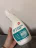 嬉皮狗宠物次氯酸消毒液猫咪狗狗除臭剂家用室内杀菌水猫藓环境除菌喷雾 实拍图