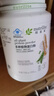 安利【安心莱官方店】纽崔莱蛋白粉多种植物蛋白质粉提升免疫力高蛋白 提升免疫力植物蛋白粉 770g*1罐 原装原码 实拍图