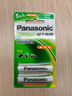 松下（Panasonic）5号五号充电电池2节三洋爱乐普技术适用于话筒相机玩具3MRC/2B无充电器HHR-3MRC/2B 实拍图