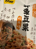 甘源牌烤肉味虾条豆果100g休闲零食花生青豌豆儿童膨化食品追剧小零食 实拍图