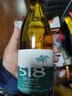 王朝DYNASTY  518玫瑰香半干白葡萄酒 国产葡萄酒750ml 单支装750ml*1 实拍图