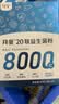 拜曼20联益生菌大人成人肠胃益生元老人儿童孕妇女性肠道12000亿 20袋*1盒 40g 实拍图