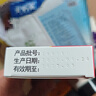 朗依硝呋太尔制霉素阴道软胶囊3粒/盒本品用于细菌性阴道病、滴虫性阴道炎、念珠菌性外阴阴道病、阴道混合感染; 实拍图