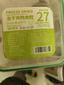 WEYES冻干双拼鸡肉鸭肉粒500g桶装成幼猫狗宠物零食冻干鸡胸肉营养酥脆 实拍图