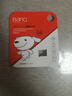 banq&JOY联名款 32GB TF（MicroSD）存储卡U1 C10 A1 高速畅销款 行车记录仪&监控摄像头手机内存卡 实拍图