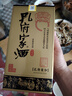 孔府家柔和 浓香型白酒 52度 500ml 单瓶装 自饮送礼 山东名酒 实拍图