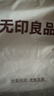 无印良品A类全棉床单单件 被单双人纯棉160*230cm单人床上用品 实拍图