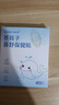 sister care苍耳子鼻舒贴鼻炎油贴婴儿儿童通鼻贴成人鼻子不通气鼻塞鼻堵10贴 实拍图