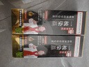 同仁堂染发膏一梳黑植物染发剂轻松染长效盖白焗油膏自然黑510ml*2瓶 实拍图
