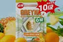 GREYNA 歌雷呐 爆凉 10级凉感 什果味口香糖60g/包 开车犯困 提神醒脑 实拍图