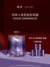 羽西人参紧塑轻润乳霜50ML补水抗皱紧致护肤品礼盒母亲节礼物送妈妈 实拍图