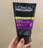 欧莱雅（LOREAL）男士控油炭爽抗黑头洁面100ml*2 深层净化保湿净爽控油 实拍图