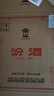 汾酒 黄盖玻汾 清香型白酒 53度 475mL*6瓶整箱 年份随机 实拍图