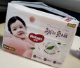 好奇（Huggies）铂金装小桃裤拉拉裤箱装XXXL64片尿不湿【透爽散热】 实拍图