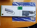 绿联Type-C扩展坞拓展坞USB分线器HDMI/VGA网口转接头HUB读卡通用苹果MacBook Air华为联想笔记本 实拍图