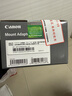 佳能（Canon） R转接环 rf卡口适配器全画幅微单转接单反镜头适用R10 R8 R7 R50 R RP R5 R52 R6 R62 R63 R3 R1 佳能原装EOS R（标准转接环） 官方标配 实拍图