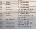普利司通（Bridgestone）轮胎 245/45R18 96Y ER300 RFT防爆胎 原配套宝马5系【特价清仓】 实拍图