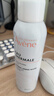 雅漾（Avene）舒泉保湿喷雾150ML 补水爽肤水湿敷水化妆水舒缓敏肌大喷礼物男女 实拍图