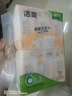 洁柔抽纸 粉Face3层110抽*6包 可湿水纸巾卫生纸 柔韧抽纸提装 实拍图