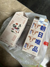 朝日唯品有机高钙牛乳750ml 3.8g优质乳蛋白 有机认证自有牧场营养牛奶 实拍图