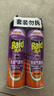雷达（Raid）杀虫剂喷雾 550ml*2瓶 香甜橙花香型家用室内杀蟑 杀虫气雾剂 实拍图