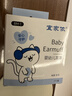 宜家依婴儿降噪耳罩隔音耳塞防噪音鞭炮飞机减压耳机宝宝儿童0-1岁专用 实拍图