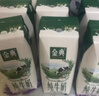 伊利【新鲜日期】金典纯牛奶早餐奶250ml*16 3.6g乳蛋白 礼盒装 2-3月 实拍图