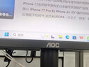 AOC 23.8英寸 144Hz高刷 IPS HDMI接口 低蓝光不闪 可壁挂 三边微边 超薄节能 办公电脑显示器24B35XE 实拍图