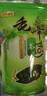 贡苑绿茶 高山云雾毛峰250g 雨前新茶春茶黄山毛尖散装茶叶自己喝 实拍图