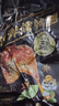 三只松鼠战斧烤鸭腿卤香味130g  熟食卤味休闲零食即食鸭肉小吃 实拍图