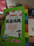 小学生多功能英语词典 彩图大字版 开心新版英汉工具书字典小学1-6年级大全英文单词词语书籍全功能正版 实拍图