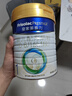 美素佳儿（Friso）皇家婴儿配方奶粉1段（0-6个月婴儿适用）800克 乳铁蛋白 新国标 实拍图