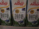 安佳（Anchor）4.4g原生高钙高蛋白全脂纯牛奶1L*12盒 新西兰进口草饲牛奶 实拍图