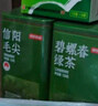 京东京造26新茶鲜来多碧螺春毛尖绿茶明前嫩芽罐装自营茶叶礼盒送礼自己喝 实拍图